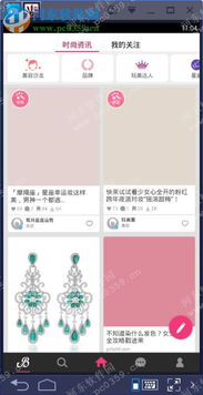 爱奇艺hd官方下载,快速解答执行方案-6DM_v10.981