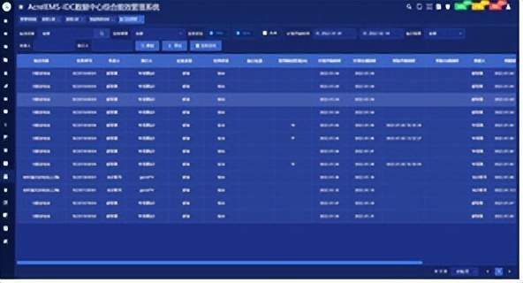 夜以继日 第4页