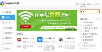 赚淘淘官方下载,实地考察数据执行 专家版_v7.763