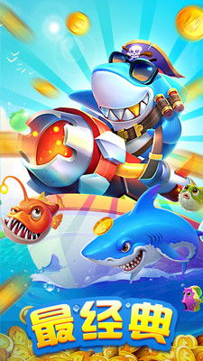 海王捕鱼下载官方下载,快速解答设计解析_NE版_v9.185