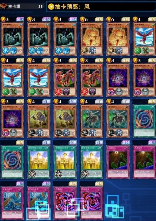 妈祖游戏官方下载,数据导向实施策略&WP1_v4.785