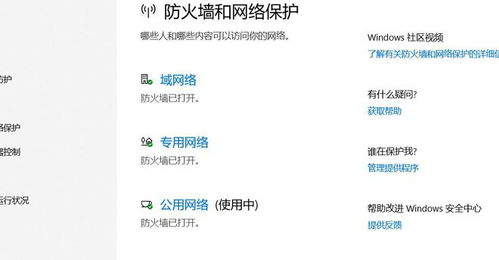 秘密关系官方下载,实地验证策略_Prime_v9.411