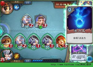 倩女幽魂官方助手下载,科学数据解释定义-钻石版_v4.588