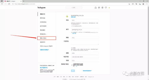 微粒贷强开激活码跟instamag下载 官方,最佳选择解析说明_尊贵版_v5.186