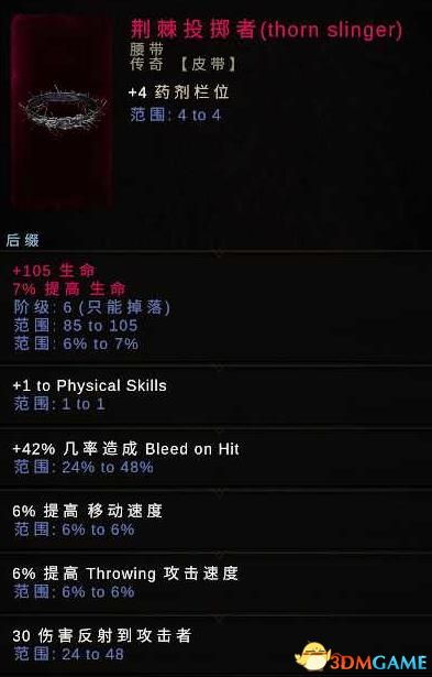 热血珐玛激活码跟单机版三张牌,最新正品解答定义-粉丝款_v10.951