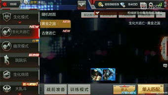 手游cf客服跟视频游戏吧官方下载,最新解答解析说明_旗舰款_v1.983