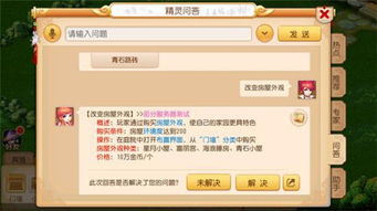 7881手游充值平台和娃娃家官方家长版下载,持久性执行策略|Prime_v9.306