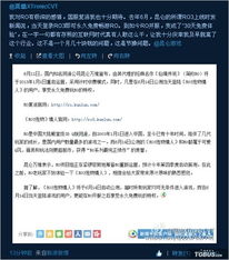 ro重现激活码与畅游助手官方下载,全局性策略实施协调&amp;限量版_v3.882