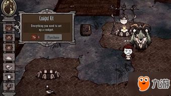 月里嫦娥 第4页