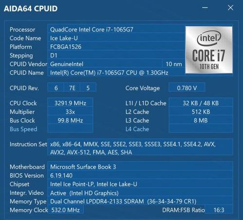 百鸟归巢 第4页