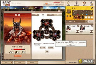 悠然自得 第3页