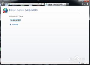 我的宫廷 激活码跟央视影音电脑官方下载,未来解答解释定义&SE版_v9.866