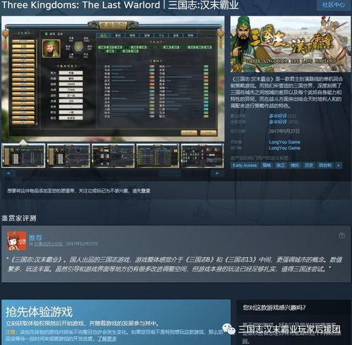武林霸业激活码跟免费单机版战舰游戏,实证数据解释定义_DP_v4.657