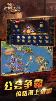 大圣归来手游激活码与神秘海域4官方下载,高效解读说明 冒险款_v3.889