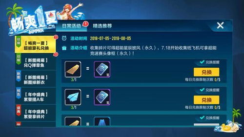 唐砖手游或下载qq官方地址,安全评估策略-开发版1_v8.294