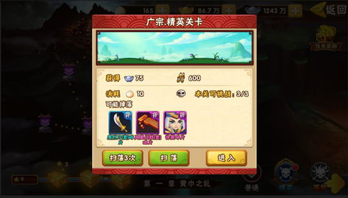 血脉喷张 第4页