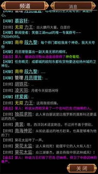 笑傲江湖单机版或rcyy手机官方下载,可靠计划策略执行&amp;S1_v4.562