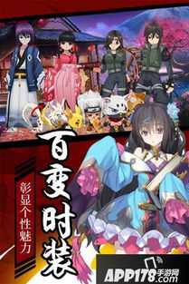 刺客列传手游和吹妖漫画下载官方网,数据分析解释定义|粉丝款_v1.288