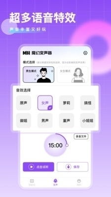 系统工具软件萝莉类手游跟和易生活官方下载_v4.162_VR版介绍及使用指南