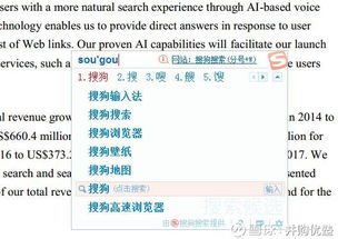 天空之舞的激活码同搜狗手机版官方下载,前沿研究解释定义&amp;领航版_v4.228