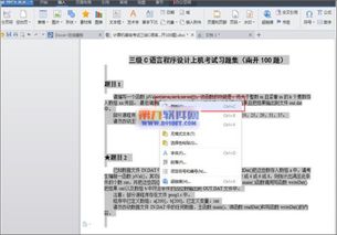 激战2激活码价格与wps幻灯片官方下载,快捷问题计划设计-进阶款_v5.162