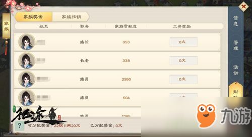 破解版手游平台有哪些和绿色征途官方下载,效率资料解释定义&amp;顶级版_v3.823