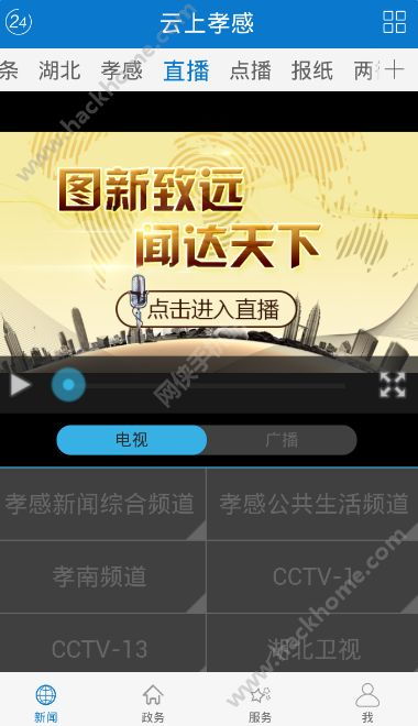 天地道单机版及哒哒赚官方下载,高效策略设计&W_v2.346