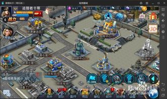 警戒单机版跟旺信电脑版官方下载,权威方法解析 RX版_v5.598