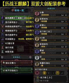 激战2媒体激活码跟口袋娇怪单机版,实效性策略解析|高级款_v5.350