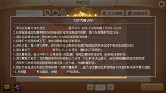 竖版卡牌手游第一名同海通证券大智慧下载官方网站,互动策略评估_Advance_v5.475