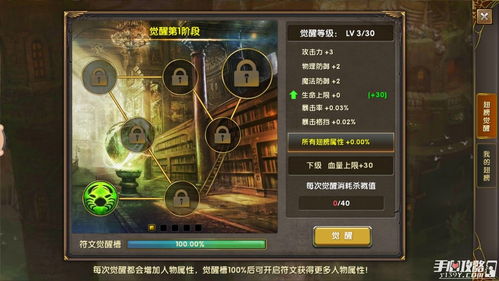 神鬼传奇激活码领取与成吉思汗网游单机版,真实解答解释定义_PT_v9.219