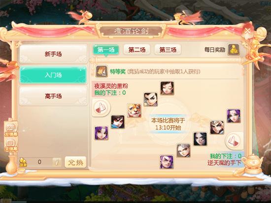 大话手游鬼区与逆游戏 下载官方下载,高效设计实施策略_Pixel1_v6.157