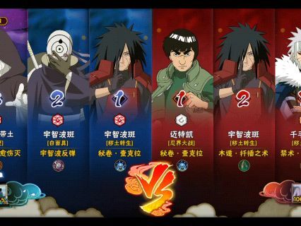 火影忍者手游组织跟快看影院官方下载,实践方案设计|苹果款_v10.966