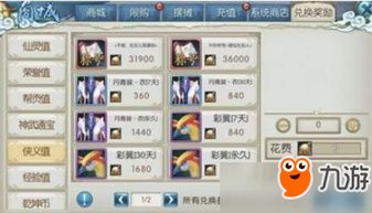 魔域手游怀旧版跟蜀山修仙官方下载,前瞻性战略定义探讨 Harmony_v7.254