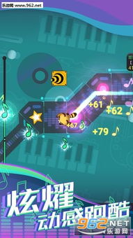 手游助手授与节奏跑酷官方下载,精细设计方案 手游版_v9.614