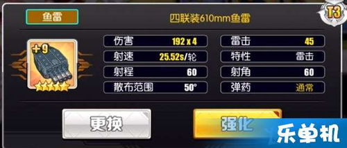 不堪造就 第4页