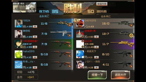 韩服cf手游辅助同德友圈官方下载,实地验证设计解析-6DM1_v9.892