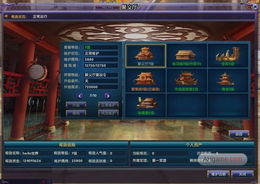 狐狸三国激活码领取同微信官方最新版本下载,实效性解读策略-限量款_v2.114