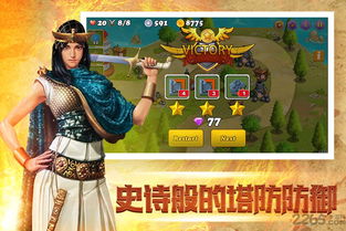 容光焕发 第3页