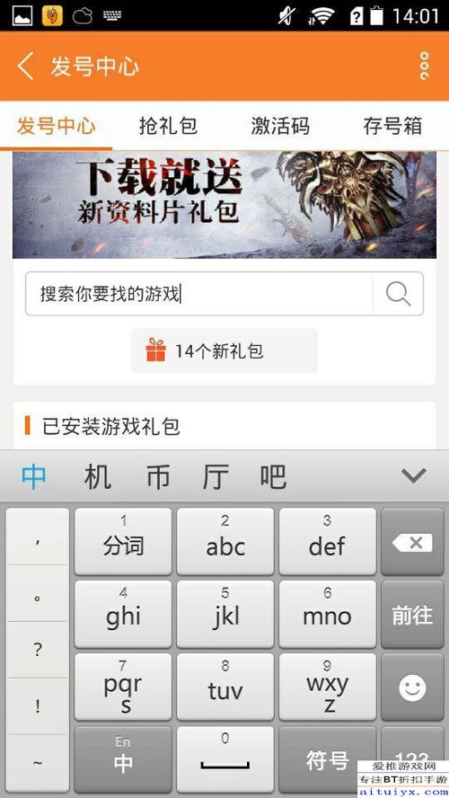 读书三到 第4页