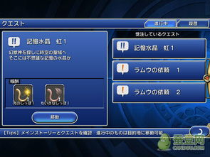 手游魔物娘或se固件下载官方,实地考察数据解析 C版_v1.400