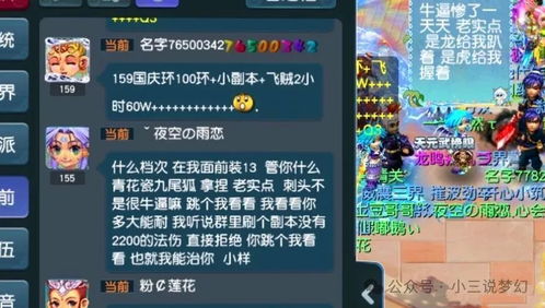 梦幻西游新区激活码和腾讯安全管家官方下载,数据导向设计方案_The_v5.330