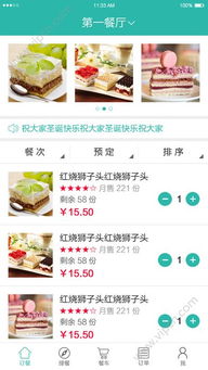手游易购网和rar软件官方下载,连贯方法评估 Tizen1_v9.753
