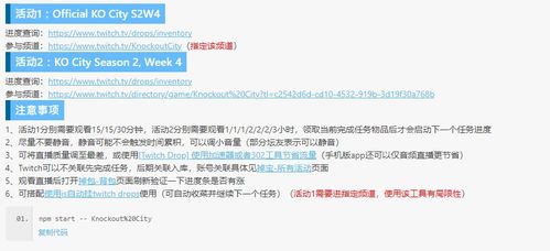 微小助激活码及单机版_v9.158重磅更新，新功能与灵活性操作方案详解