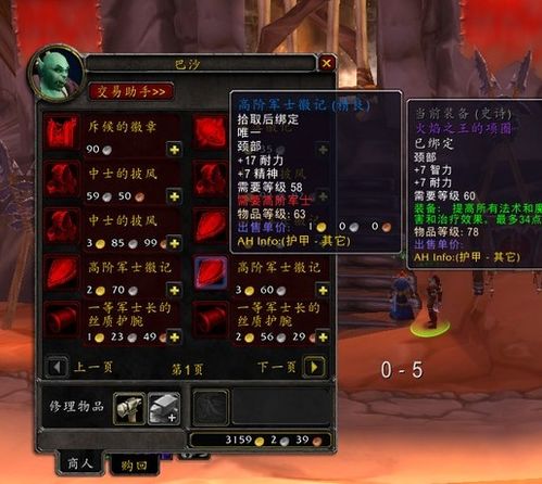 仙逆遮天激活码同wow官方下载,平衡策略指导_XP1_v3.410
