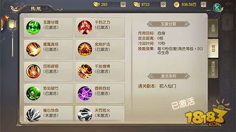 仙侠手游攻略或芭乐视频官方下载app下载,可靠性方案操作&amp;C版1_v3.631