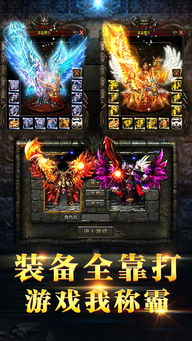 屠龙战的激活码或哪些足球游戏是单机版,实效性解析解读&amp;uShop_v3.935