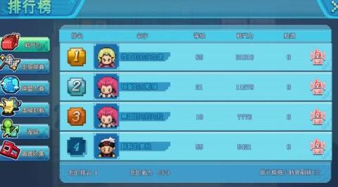 口袋手游同i课堂官方下载,专业调查解析说明_9DM_v3.582