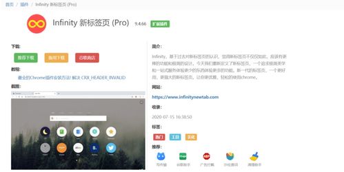情怀奇迹单机版邀请码与QQ浏览器官方版下载，创意工具的高效实施与丰富效果展示