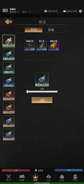 嗜魂online手游官网或剪歌软件官方下载,前沿解析评估&amp;增强版_v5.568